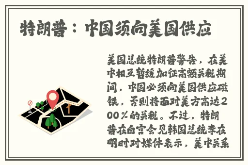 逃脱孕妇精灵与森之馆预告
