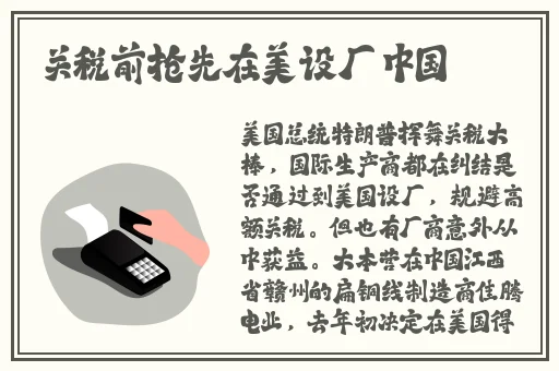 俄罗斯人又更又租