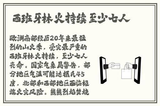 打扑牌不盖被子照片真实